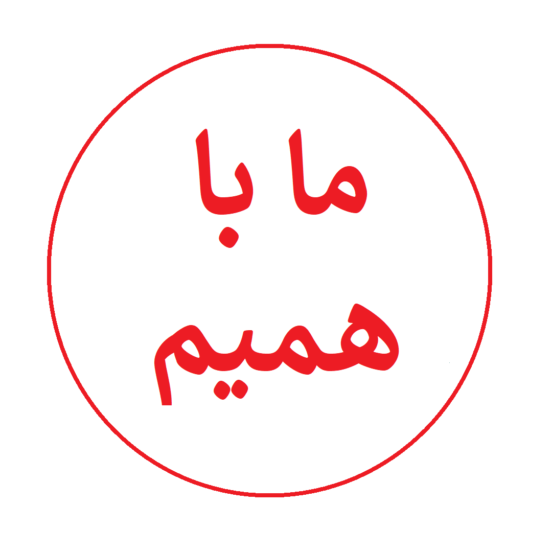 راه اندازی سیستم استعلام مشتریان